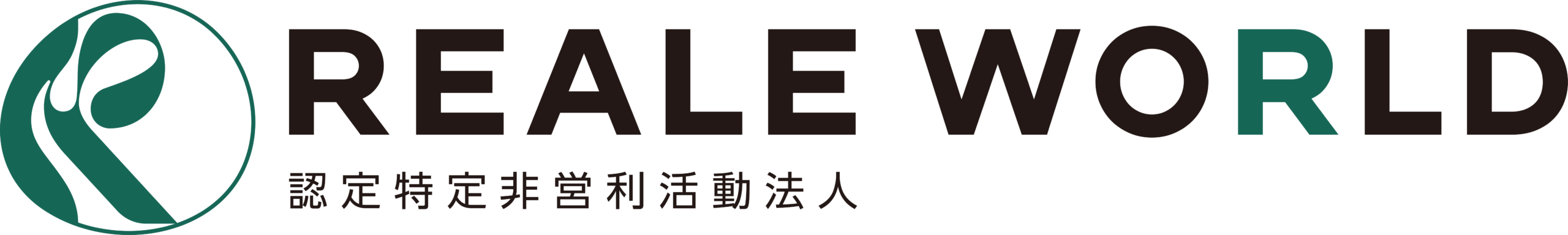 REALE WORLD